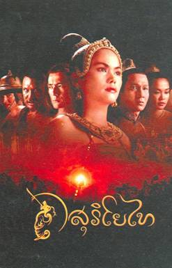 การออกแบบภาพโปสเตอร์043