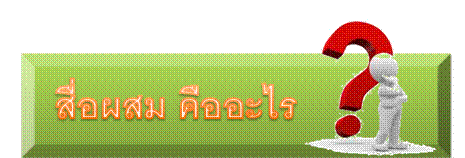 11-4-2555 10-29-23.png