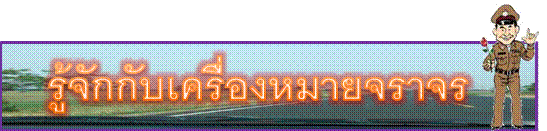 10-4-2555 15-52-45.png