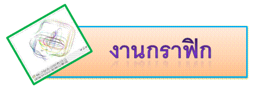 10-4-2555 16-50-18.png