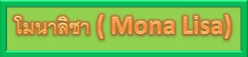 11-4-2555 9-28-57.png
