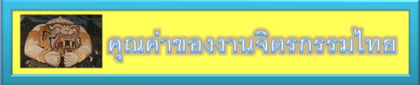 11-4-2555 9-58-56.png