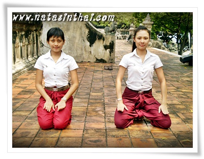 ท่านั่งตัวนางและตัวพระ