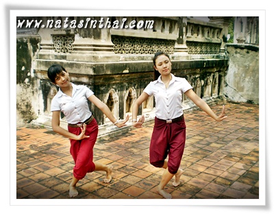 ท่าเดิน