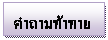 ͧͤ: Ӷҷ   