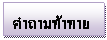 ͧͤ: Ӷҷ   