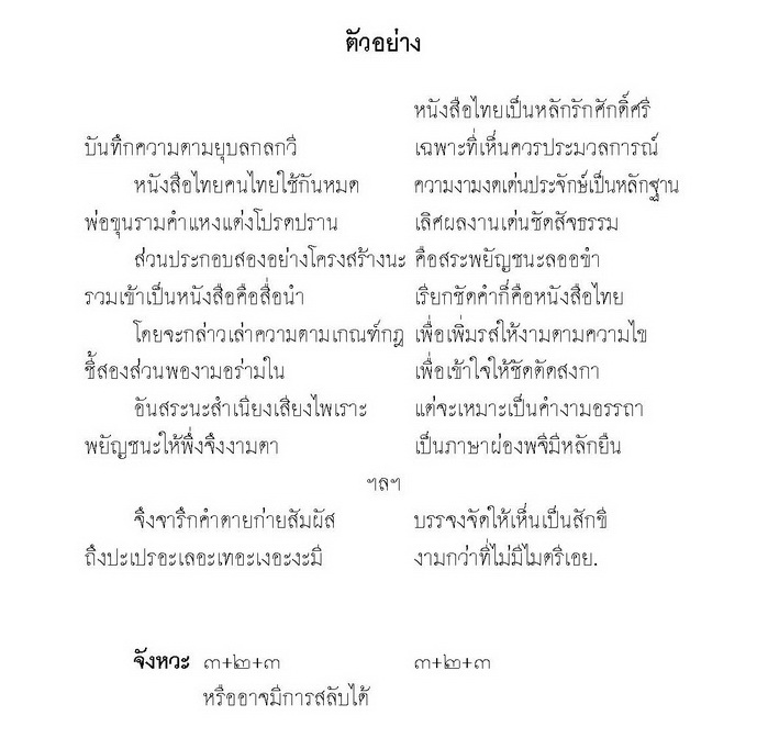 My Image 33