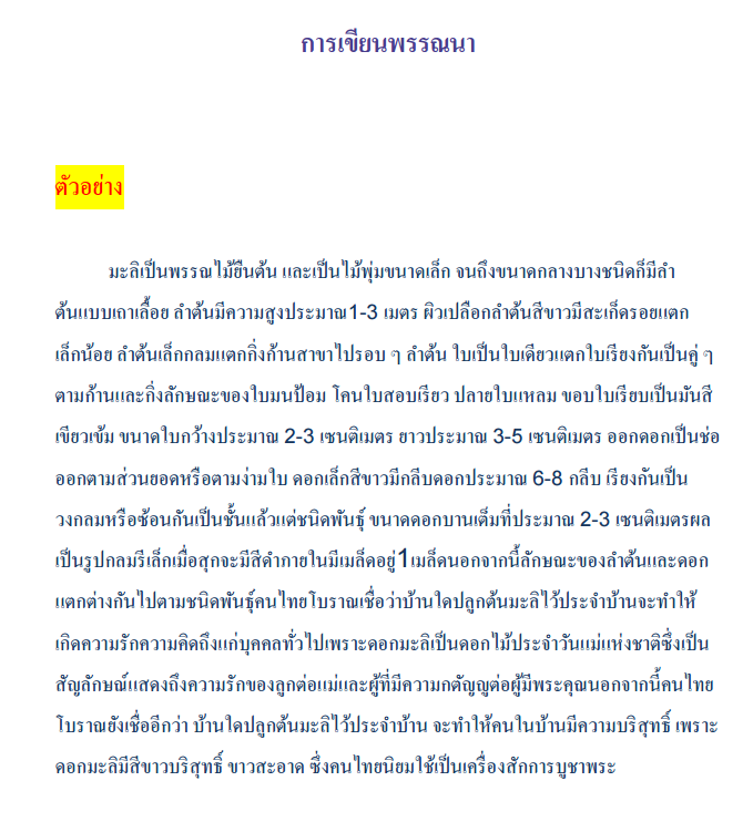 My Image 3